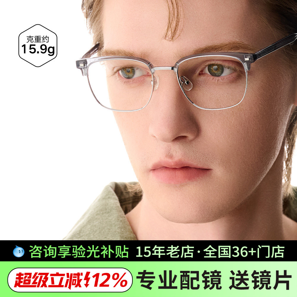 暴龙眼镜框近视眼镜男商务全框眼镜架女可配镜片BJ6127/BJ6172