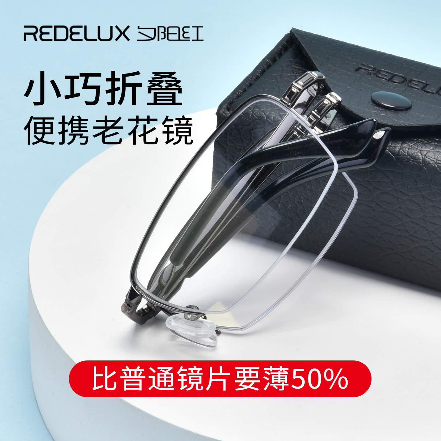 夕阳红防蓝光高清折叠老花眼镜男款便携老人品牌高档正品AX5320