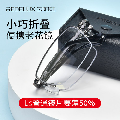 夕阳红折叠老花眼镜正品