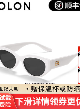 暴龙眼镜高级防紫外线个性猫眼太阳镜 偏光墨镜BL3208