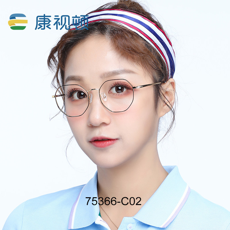 康视顿眼镜框 韩版潮网红款复古钛材近视男女配眼镜75366