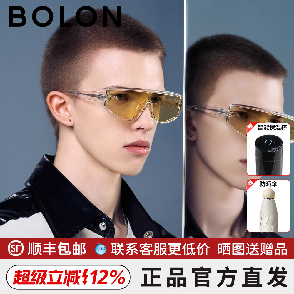 【杨紫同款】暴龙墨镜新品 飞行员潮流出游墨镜 运动太阳镜BL50