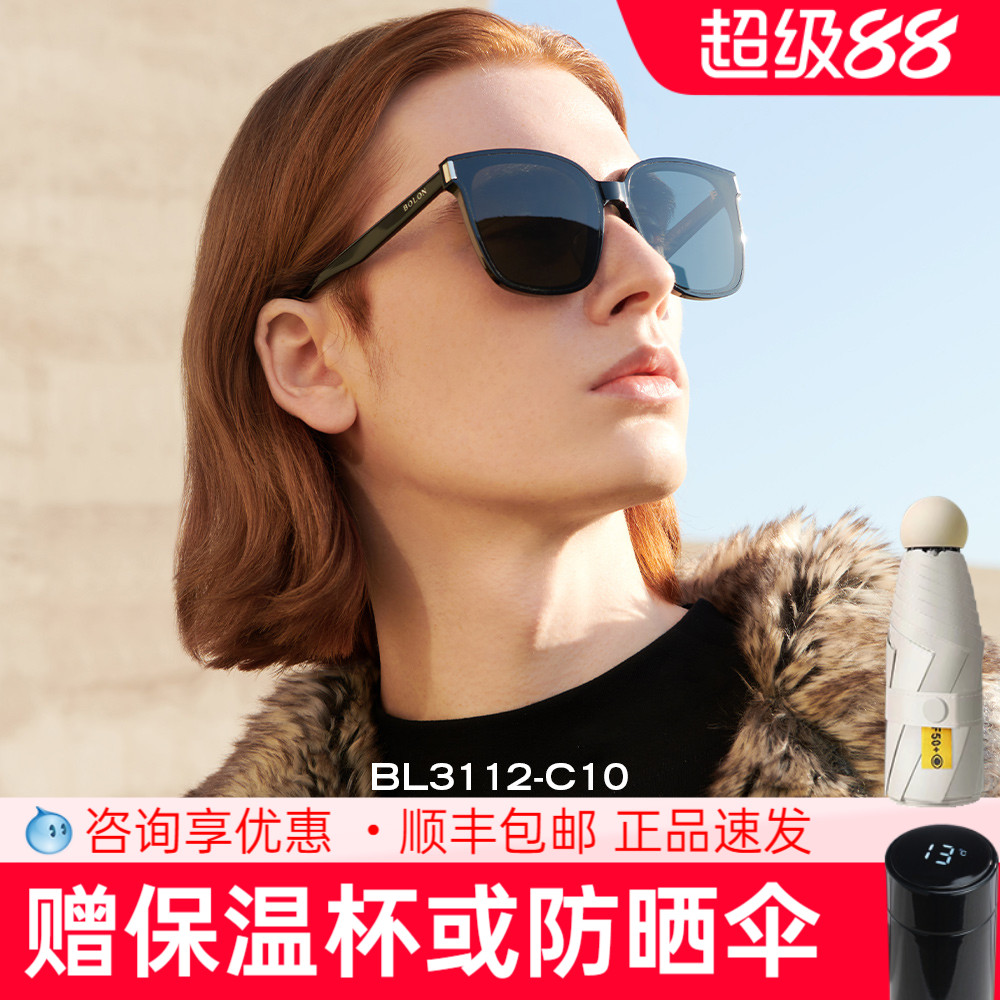 bolon暴龙男偏光眼镜大框开车