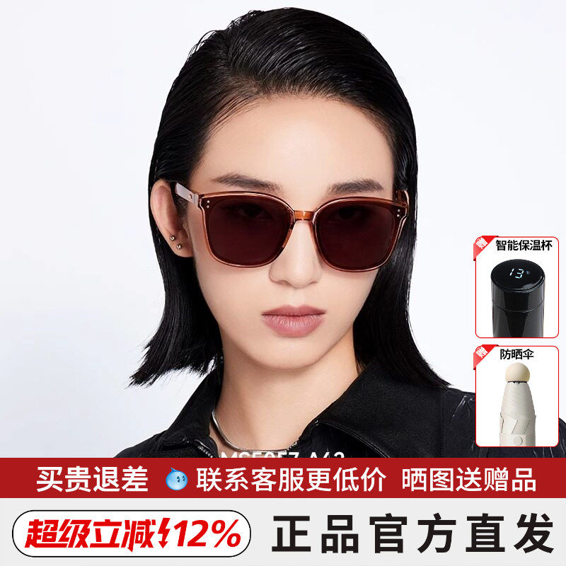 【折叠镜】陌森明星同款太阳镜女高级感新品小框墨镜MS5057