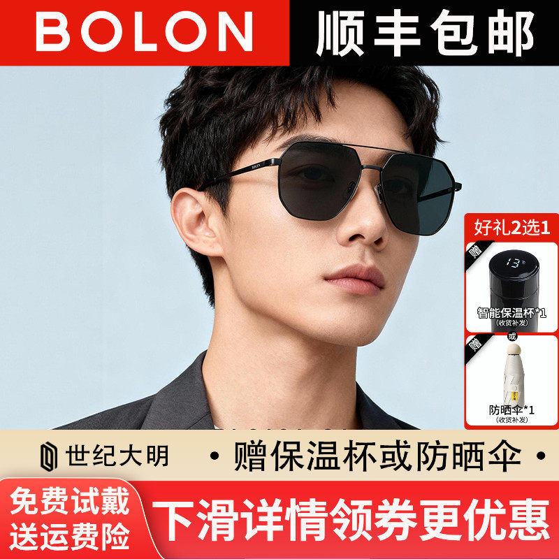 暴龙墨镜男高端偏光防紫外线强光