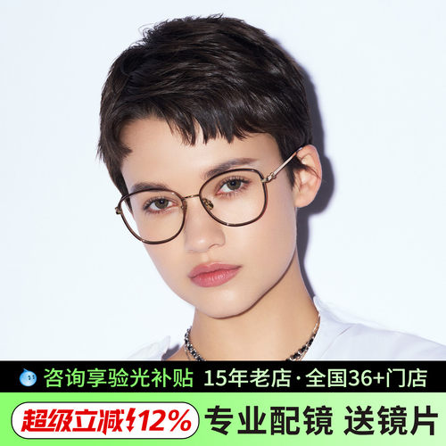 暴龙眼镜框新品光学钛架近视可配