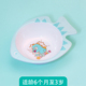 蛋壳龙卡通鱼形碗双耳防烫儿童饭碗婴儿辅食碗勺餐具家用宝宝碗