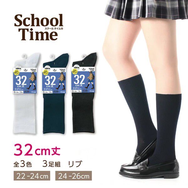 春日山町日本代购C牌厚木ATSUGI制服袜女学生小腿袜中筒袜膝下袜