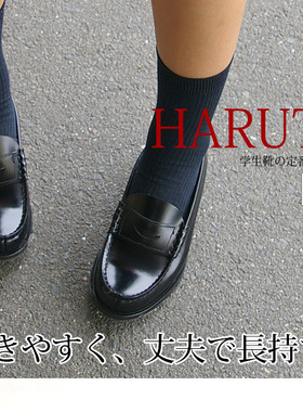 包邮包税HARUTA3048/304日本女生牛皮乐福鞋真皮制服鞋日式小皮鞋