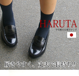 包税HARUTA3048 小皮鞋 包邮 真皮制服鞋 日式 304日本女生牛皮乐福鞋