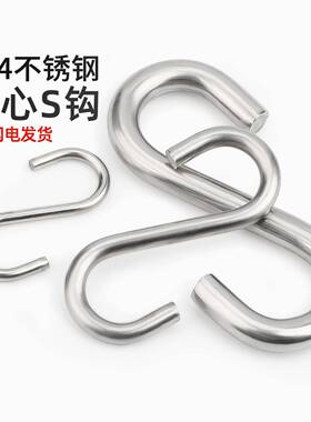 04不锈钢实心S钩厨房S型挂钩S形金属钩晒香肠腊肉厨具房壁挂衣帽