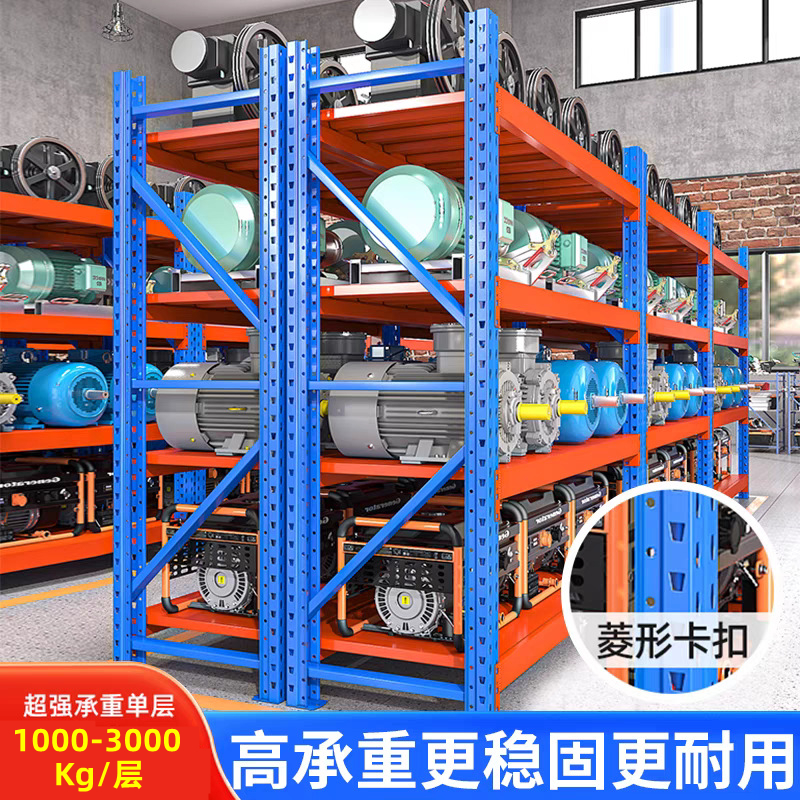 仓库重型横梁式货架仓储置物架多层储物架大型仓库高位托盘货架子