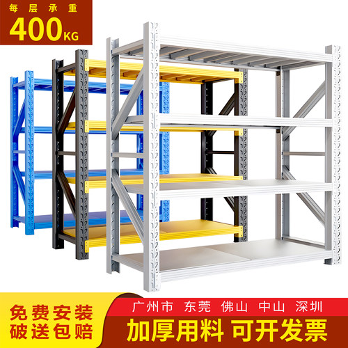 重型仓储货架多层置物架