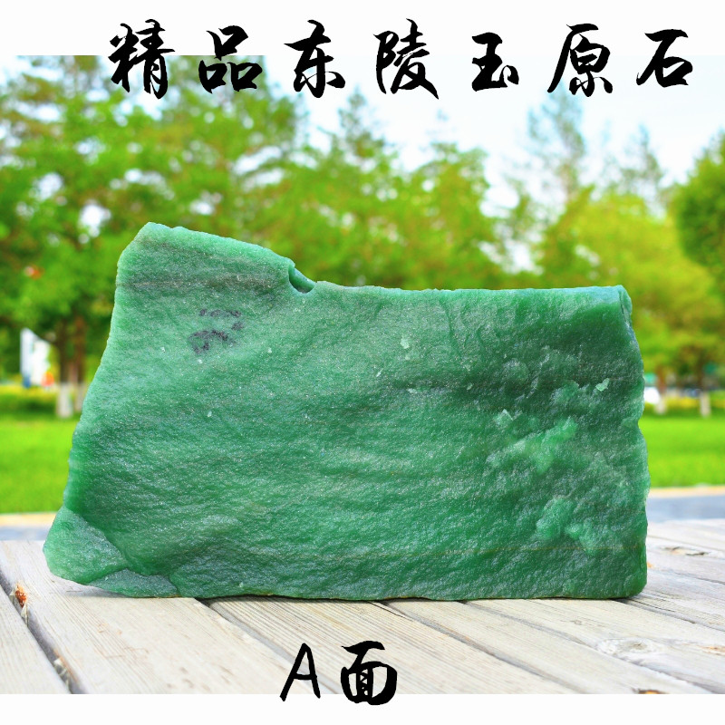 新疆金丝玉戈壁玉天然原石籽料摆件玉石玉器项饰挂件宝石光奇石