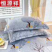 恒源祥全棉纯棉加厚磨毛枕套一对装 枕头套枕芯套两只