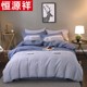 恒源祥全棉磨毛四件套简约加厚磨毛纯棉床上用品床单套件1.8m保暖