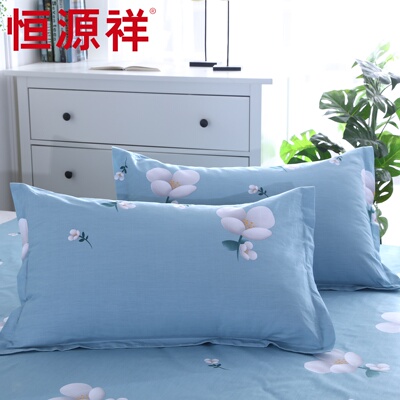恒源祥全棉纯棉一对枕套