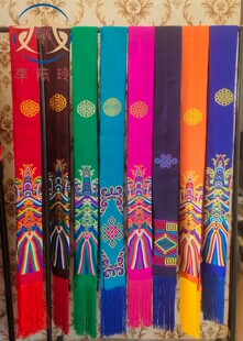 藏式腰带（长3.8米）