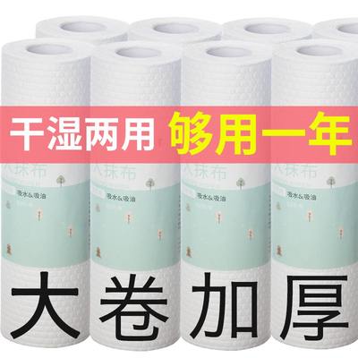 加厚加大可水洗擦干碗碟懒人抹布