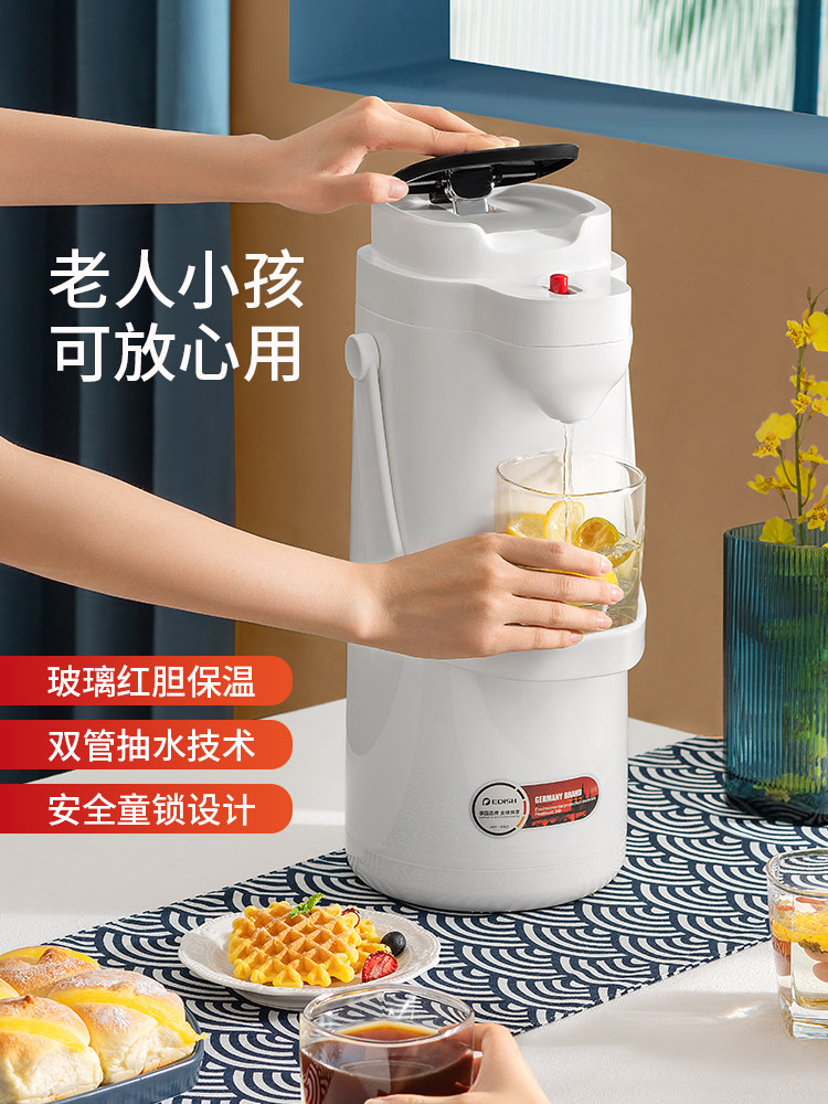 壹滴水气压式保温壶大容量气压式保温壶家用暖水壶保温水壶保温瓶