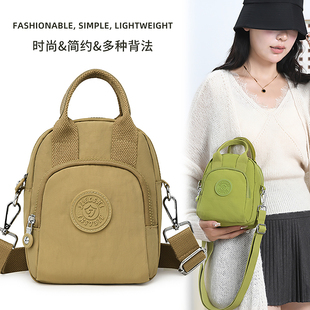 捷朗仕手机包女斜挎迷你小包包零钱包放手机钥匙包单肩手提出行包