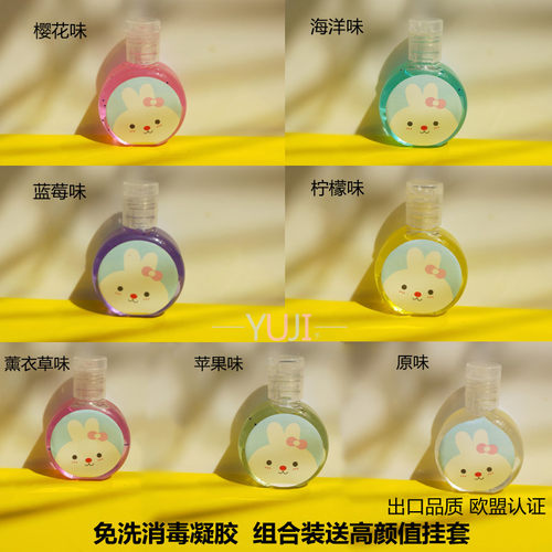 小圆瓶多种香味分装可补充循环用