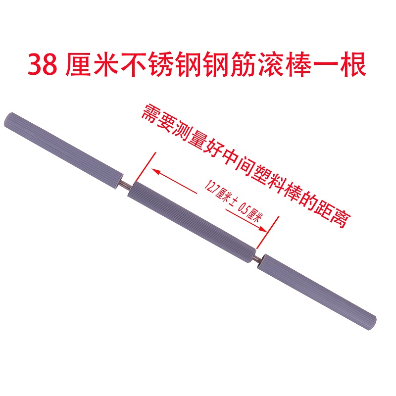 定制滚轮挤水式海绵拖把不锈钢滚轮轴实心铝合金滚轮棒铁棒塑滚轮