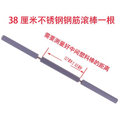 定制滚轮挤水式海绵拖把不锈钢滚轮轴实心铝合金滚轮棒铁棒塑滚轮