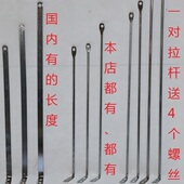 海绵滚轮式 胶棉拖把桶拉杆配件不锈钢拉条拉钩拉手圆勾吸水零件