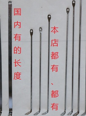 海绵滚轮式胶棉拖把桶拉杆配件不锈钢拉条拉钩拉手圆勾吸水零件