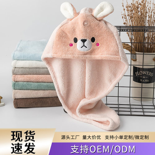儿童干发帽可爱女加厚超强吸水洗头速干干发卡通毛巾干发巾包头巾