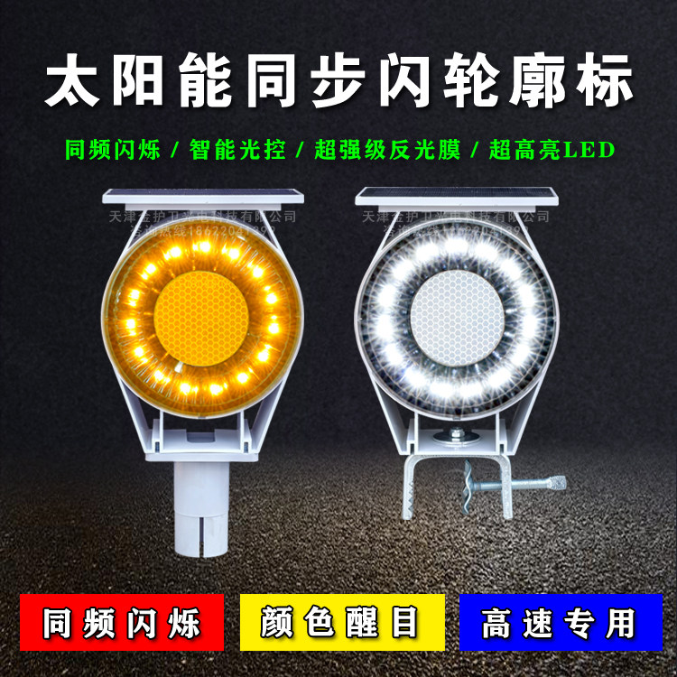 水马护栏路障灯高速路锥警示灯