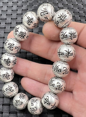 藏银圆珠手链复古文玩手串