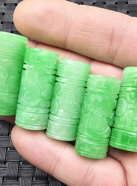 翡翠玉干青大孔路路通玉石散珠