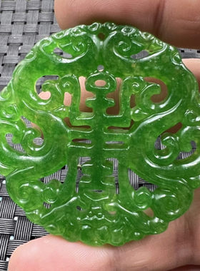 碧绿色石英岩玉寿字挂件玉牌子
