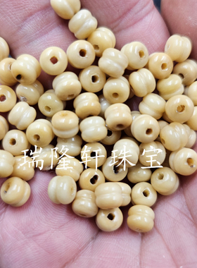 菩提根老型珠散珠牙黄色节节高路路通diy手链饰品配件手工珠子