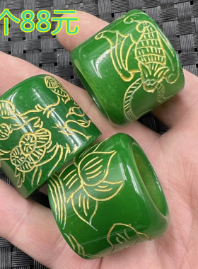 福禄款天然玉石台湾碧玉连年年有余扳指石英岩玉浮雕扳指大号扳指