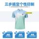 翻领短袖 男女款 团队比赛训练定制印字 速干透气羽毛球服POLO衫 新款