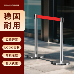 隔离带伸缩带一米线围栏排队栏杆不锈钢隔离警戒护栏定制多色可选