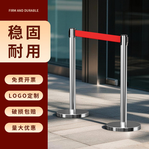 一米线栏杆排队围栏定制多色可选