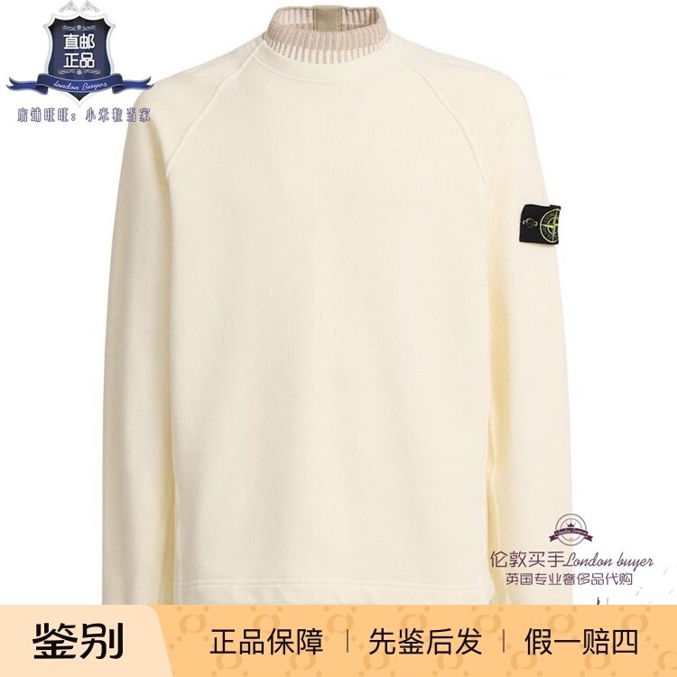 英国代购 男士新款 Stone Island 贴花棉运动卫衣 正品直邮