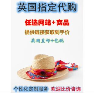 英国代购 指定定制 低费用 品牌 伦敦官网实体 优惠包税特快正品