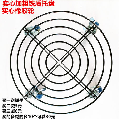 实心移动滑轮花架花盆托盘万向轮