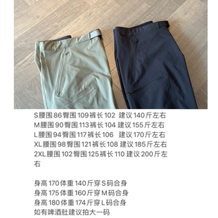 随时下架！秒入！家属款～两色户外休闲裤软壳裤