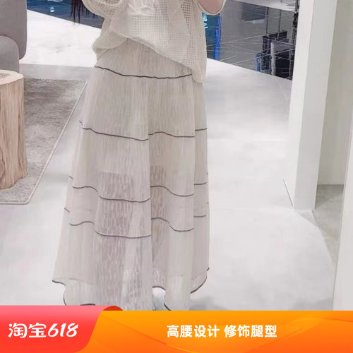 法式条纹薄款松紧A字大摆半裙