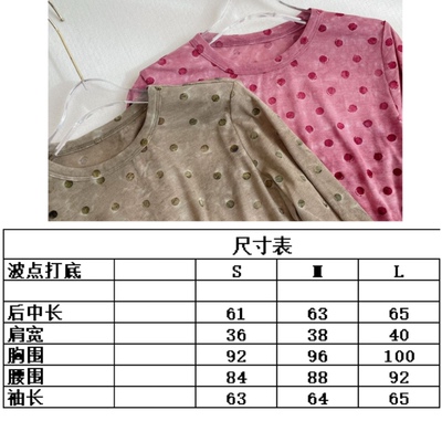 现货发 小众设计！26春~JKW~新品圆领植绒波点印花针织长袖T恤P1