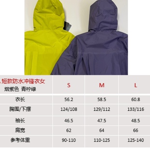 老客户入 两色连帽软壳冲锋衣p8 随时下架～