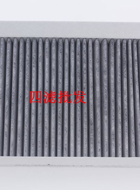 适配奔驰W203 CL203 S203 C209 A209 CLK280 350 C200空调滤芯格
