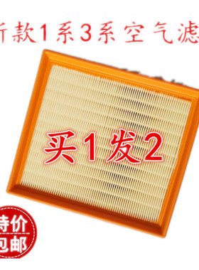 适配宝马F20F30F35 116i118120i 316i 320i 328i空气滤芯格滤清器