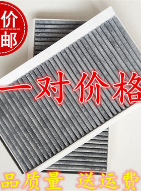 适配宝马E60 528 520 525 530 523 535 X3X4740 730空调滤芯格320